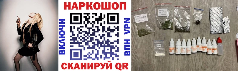 Купить закладку Кочубеевское Гашиш  АМФЕТАМИН  Меф  Каннабис 
