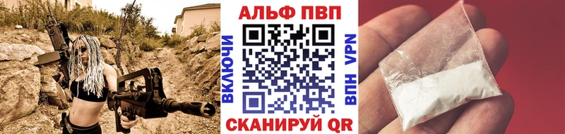 купить   Кочубеевское  Alpha PVP мука 