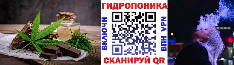 нарко площадка какой сайт  Кочубеевское  Печенье с ТГК марихуана 