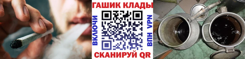 ГАШ hashish  Кочубеевское 