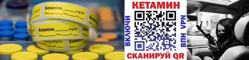 blacksprut ссылки  Кочубеевское  Кетамин VHQ 