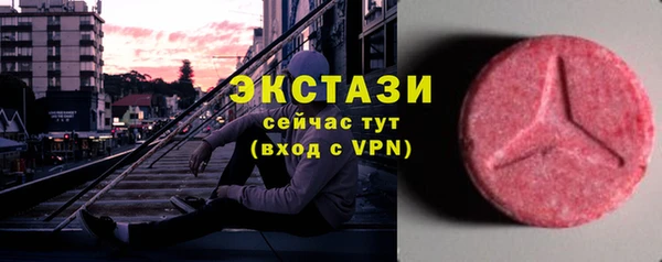 гидропоника Абдулино