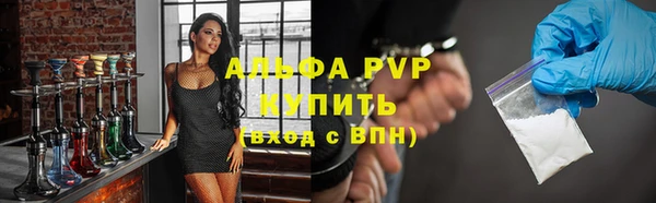 гидропоника Абдулино