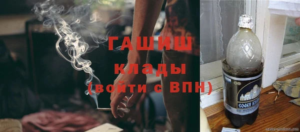 мефедрон мука Абинск