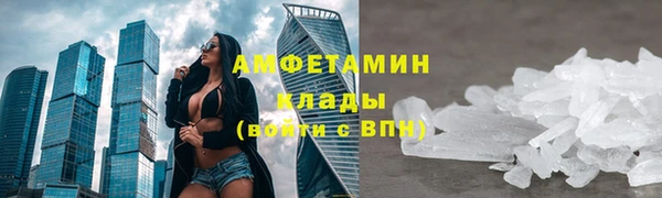 меф VHQ Абаза