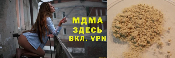 мефедрон мука Абинск