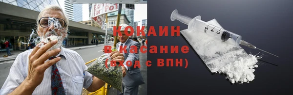 мефедрон мука Абинск
