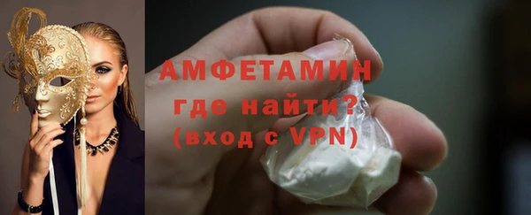 меф VHQ Абаза
