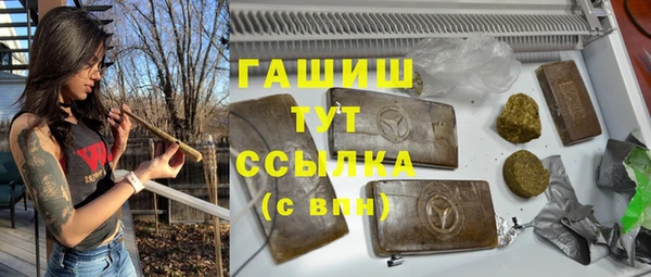 меф VHQ Абаза