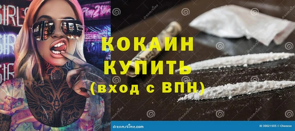 мефедрон мука Абинск