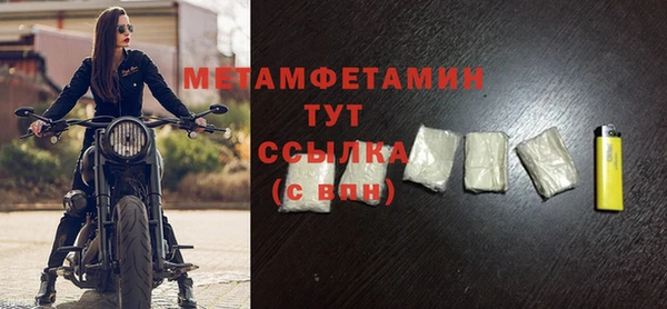 мефедрон мука Абинск
