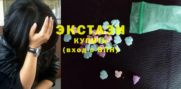 мефедрон мука Абинск