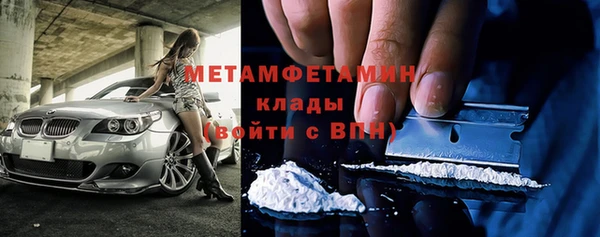 мефедрон мука Абинск