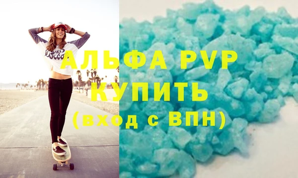 мефедрон мука Абинск