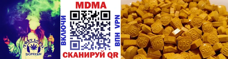 МДМА молли  Кочубеевское 