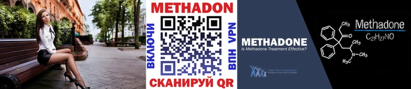 закладка  Кочубеевское  МЕТАДОН белоснежный 