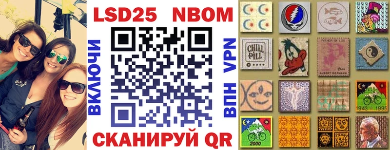 купить наркотик  Кочубеевское  Марки N-bome 1500мкг 