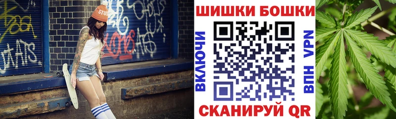 дарнет шоп Кочубеевское Шишки марихуана Ganja